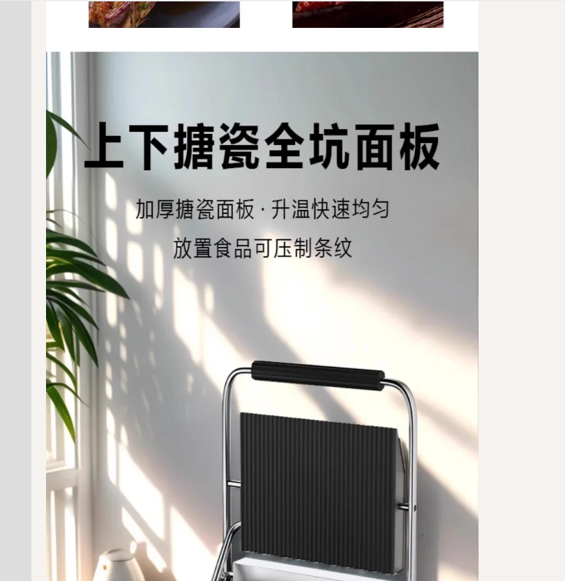 Sandwich Press Panini - เตาปิ้งย่างไฟฟ้าแบบมืออาชีพ 220V สำหรับสเต็กและแซนด์วิช พร้อมแผ่นทำความร้อนแบบร่องเต็มแผ่น สำหรับใช้งานเชิงพาณิชย์ BV