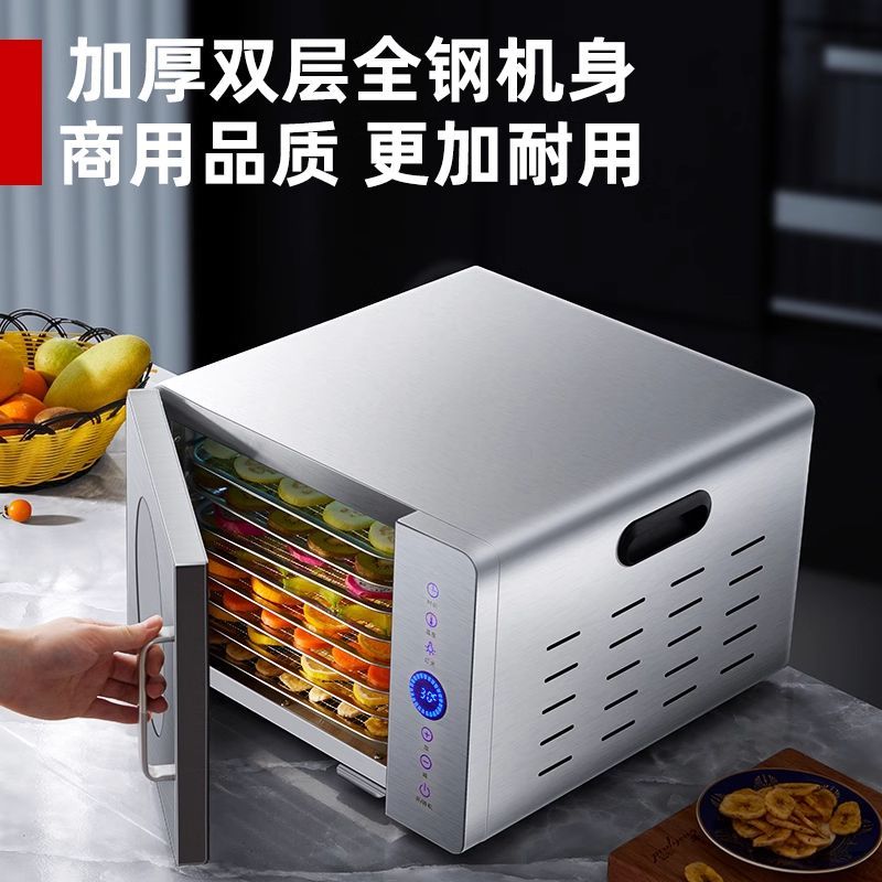 เครื่องอบแห้งอาหารขนาดเล็กสำหร - Commercial Food Dehydrator บทวิจารณ์และราคา