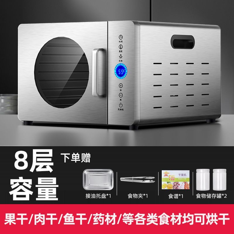 เครื่องอบแห้งอาหารขนาดเล็กสำหร - Commercial Food Dehydrator บทวิจารณ์และราคา
