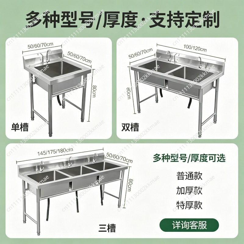 อ่างล้างจานสแตนเลส 304 สำหรับใ - Commercial Kitchen Dishwasher บทวิจารณ์และราคา