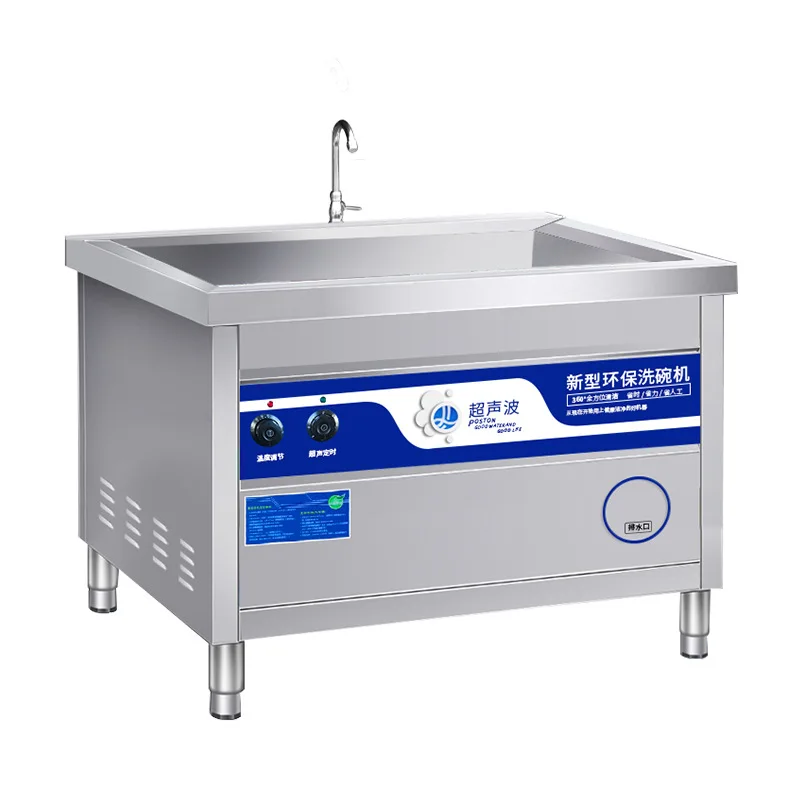 เครื่องล้างจานอัลตราโซนิก แบบอ - Commercial Kitchen Dishwasher บทวิจารณ์และราคา