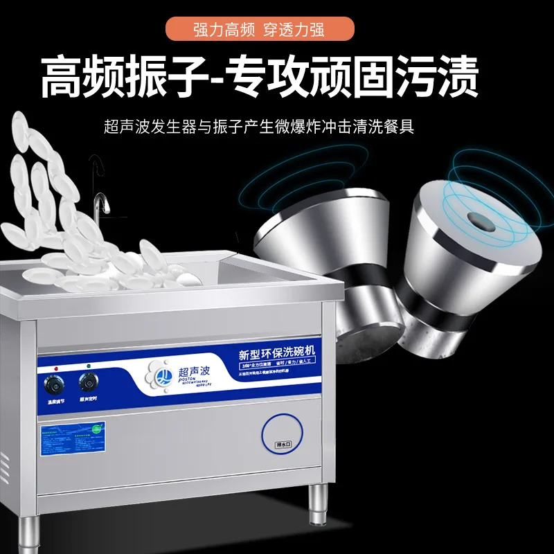 เครื่องล้างจานอัลตราโซนิก แบบอ - Commercial Kitchen Dishwasher บทวิจารณ์และราคา