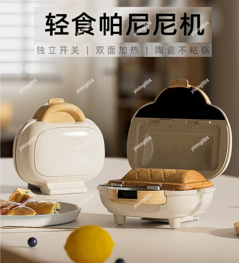 เครื่องทำแซนวิชไฟฟ้าอเนกประสงค - Sandwich Press Panini บทวิจารณ์และราคา