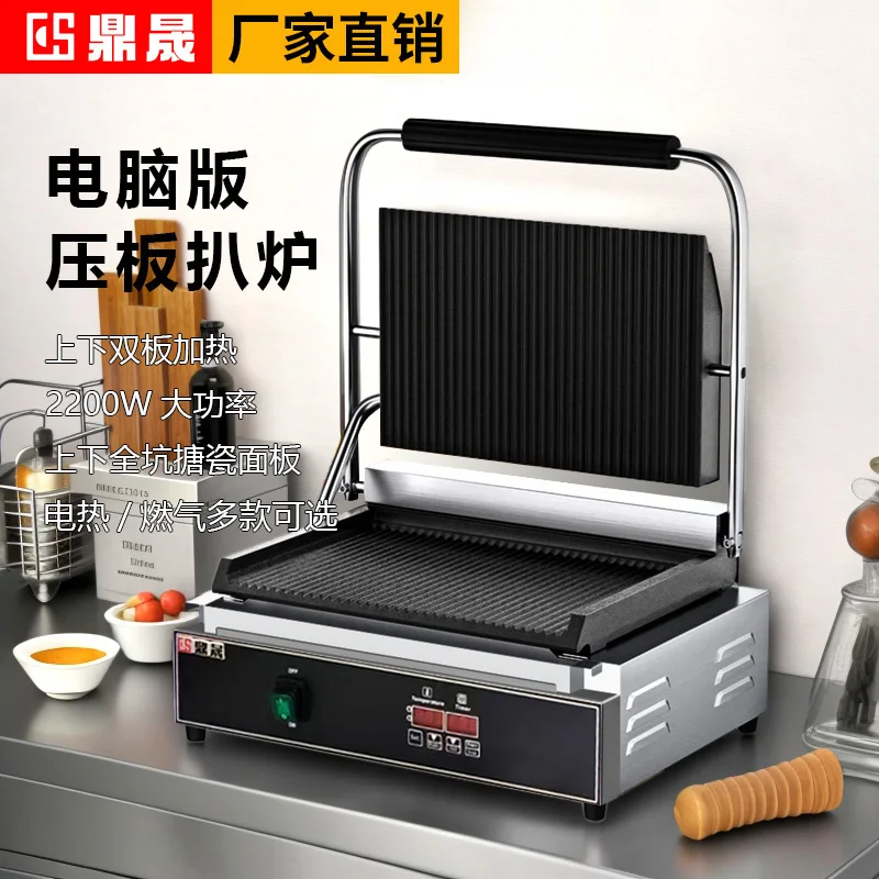 เตาปิ้งย่างไฟฟ้าแบบมืออาชีพ 22 - Sandwich Press Panini บทวิจารณ์และราคา