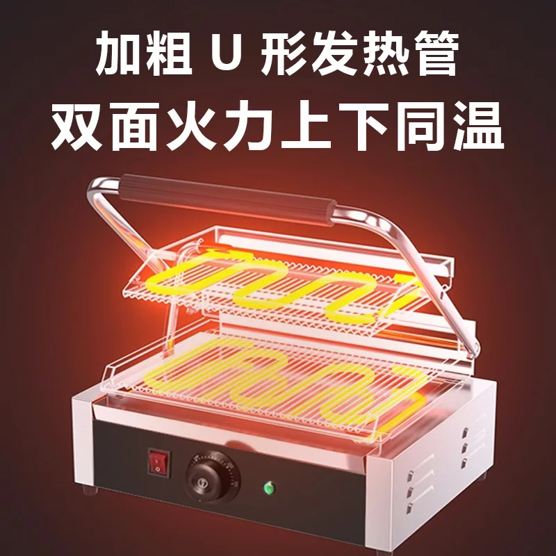 เตาปิ้งย่างไฟฟ้าแบบมืออาชีพ 22 - Sandwich Press Panini บทวิจารณ์และราคา