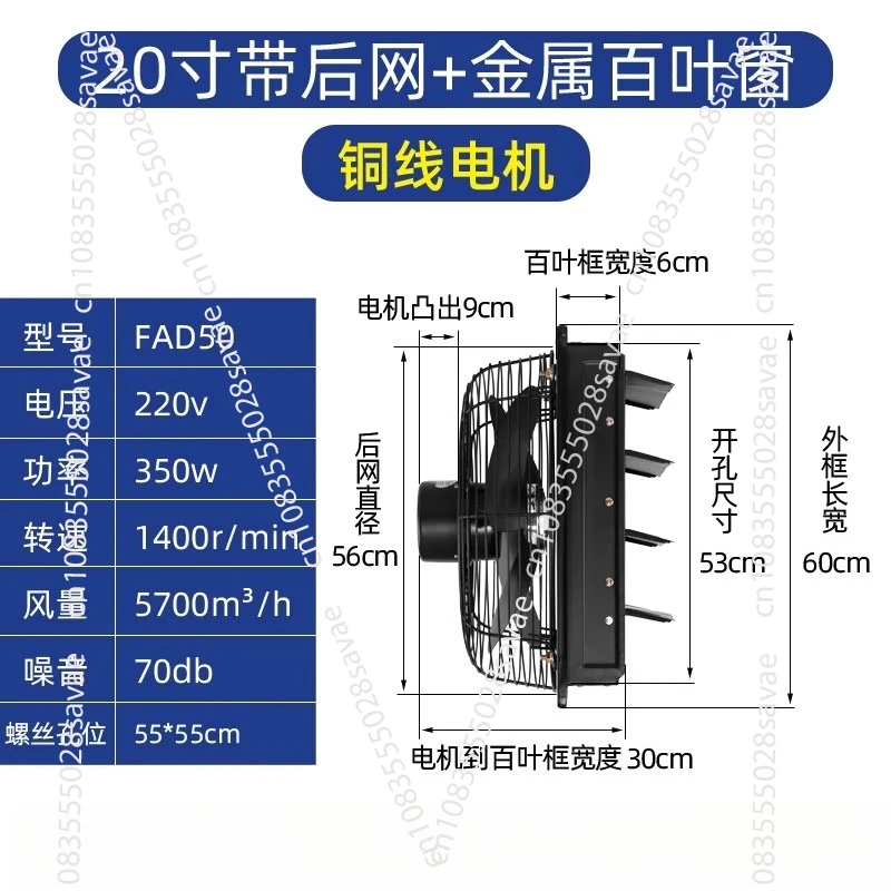 พัดลมดูดอากาศอุตสาหกรรม พัดลมด - Commercial Kitchen Windows บทวิจารณ์และราคา